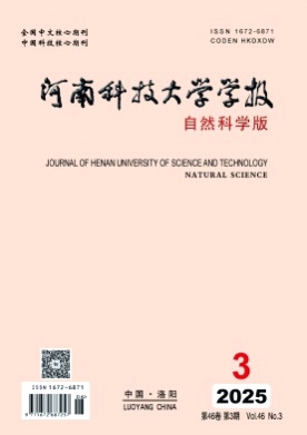 河南科技大学学报(自然科学版)杂志